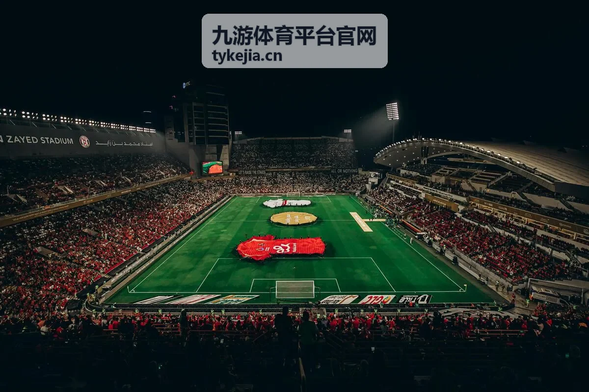 九游体育平台官网赛事资讯封面图